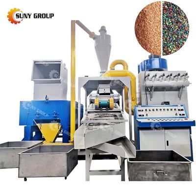 Máquina de reciclagem de fio de cobre de última geração para processamento de diâmetro 0,2-20 mm
