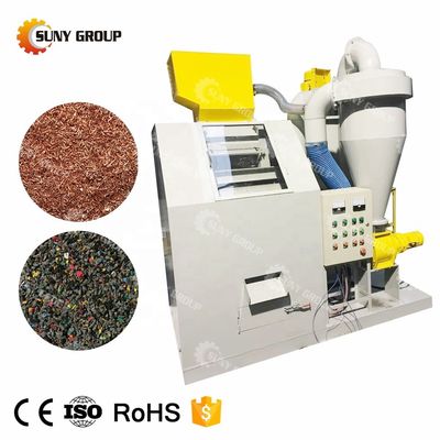 99% Índice de classificação Máquina de granulação automática de fio de cobre para separação de fios de cabo