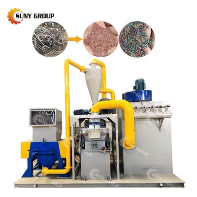 Máquina de reciclagem de cabos de cobre de sucata Produto final de alta produtividade Plástico de cobre
